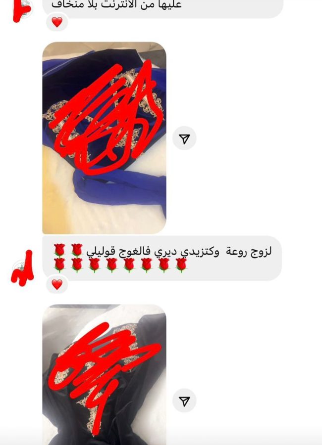 whatsapp image 2025 12 31 gfat 15.26.30