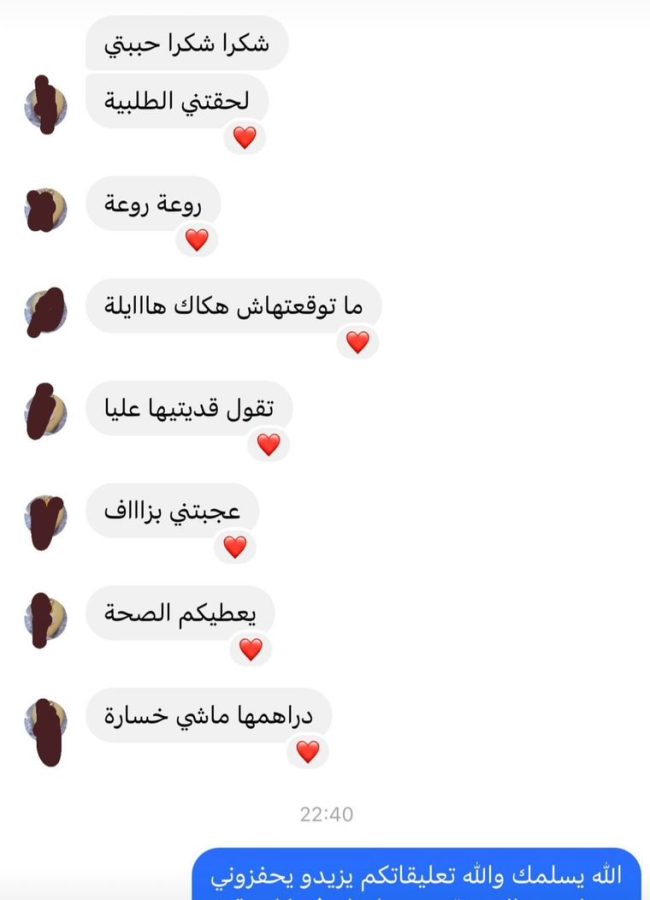 whatsapp image 2025 v12 31 at 15.26.29